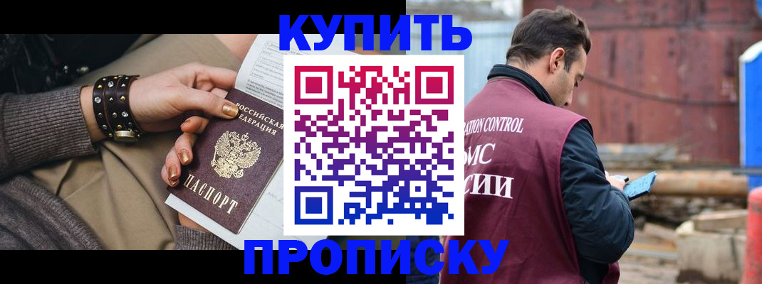 временная регистрация госуслуги в Нижней Салде